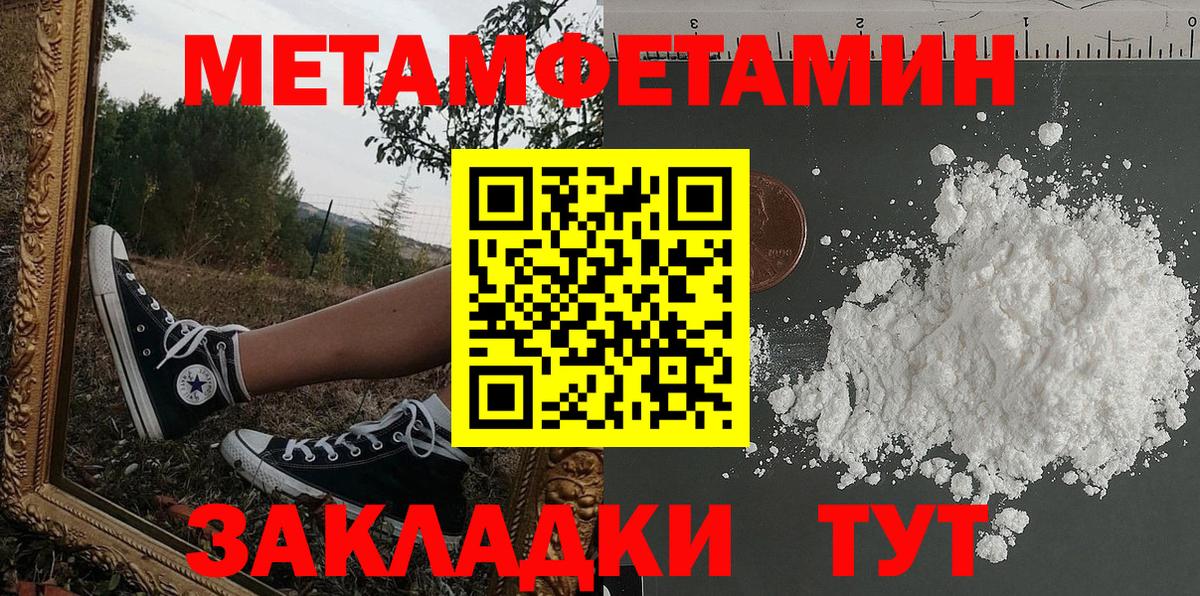 Шадринск  Amphetamine  Вход с VPN  АМФЕТАМИН Premium 