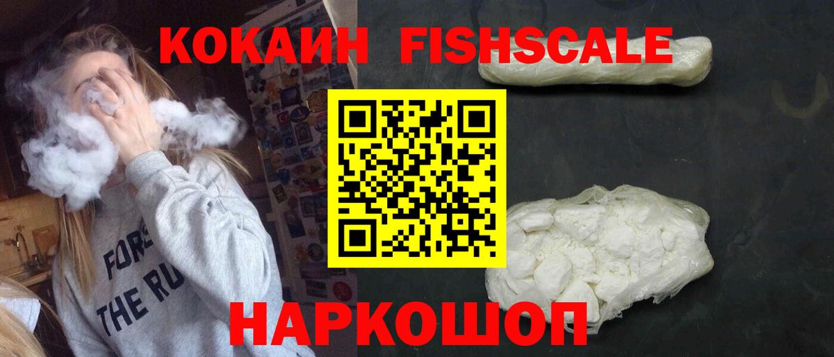 КОКАИН Боливия Шадринск