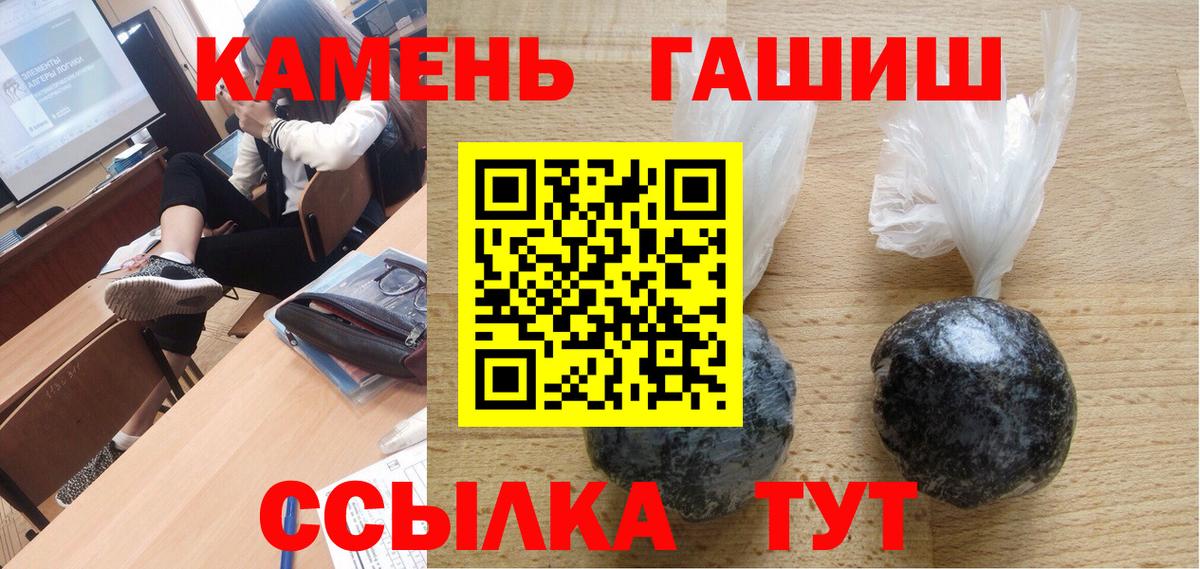 Гашиш Ice-O-Lator Шадринск