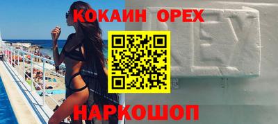 альфа пвп VHQ Бугуруслан