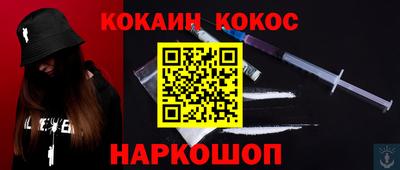 кристаллы Бузулук