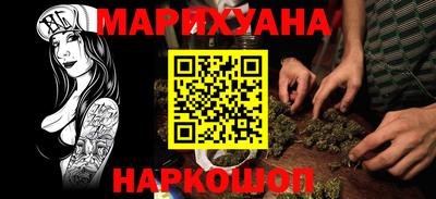 кристаллы Бузулук