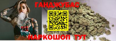кристаллы Бузулук
