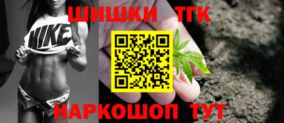 спайс Ливны