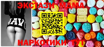 кристаллы Бузулук