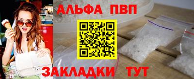 spice Ликино-Дулёво
