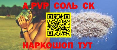 кристаллы Бузулук