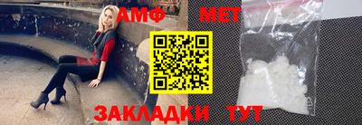 кристаллы Бузулук