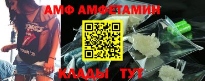 кристаллы Бузулук