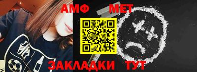 альфа пвп VHQ Бугуруслан