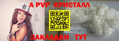 альфа пвп VHQ Бугуруслан