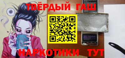 альфа пвп VHQ Бугуруслан