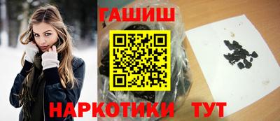 кристаллы Бузулук