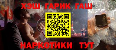 альфа пвп VHQ Бугуруслан