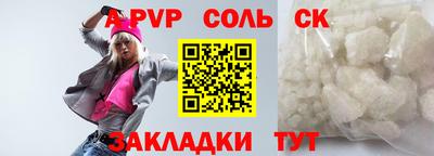 альфа пвп VHQ Бугуруслан