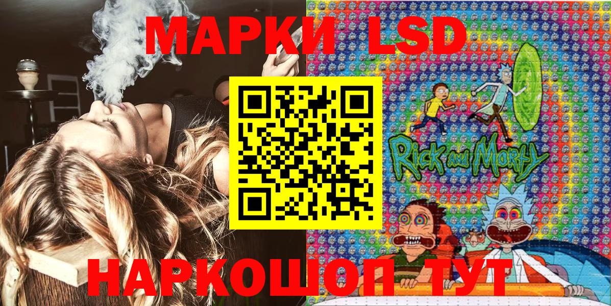 Марки N-bome 1,5мг  Вход с VPN  Марки N-bome  Шадринск 