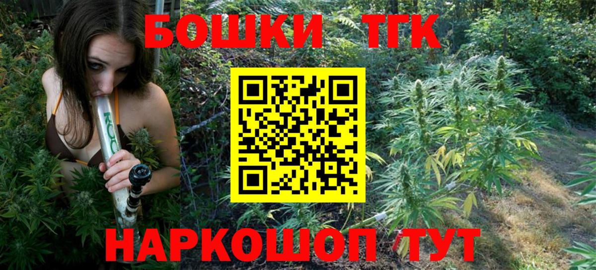 Бошки Шишки ГИДРОПОН  Конопля конопля  Конопля семена  Шадринск  Вход с VPN 
